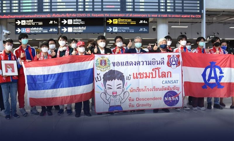 ชื่นชมเด็กไทยคว้าแชมป์โลกสร้างดาวเทียมจำลองจิ๋ว รัฐเล็งตั้งภาคีอวกาศไทย