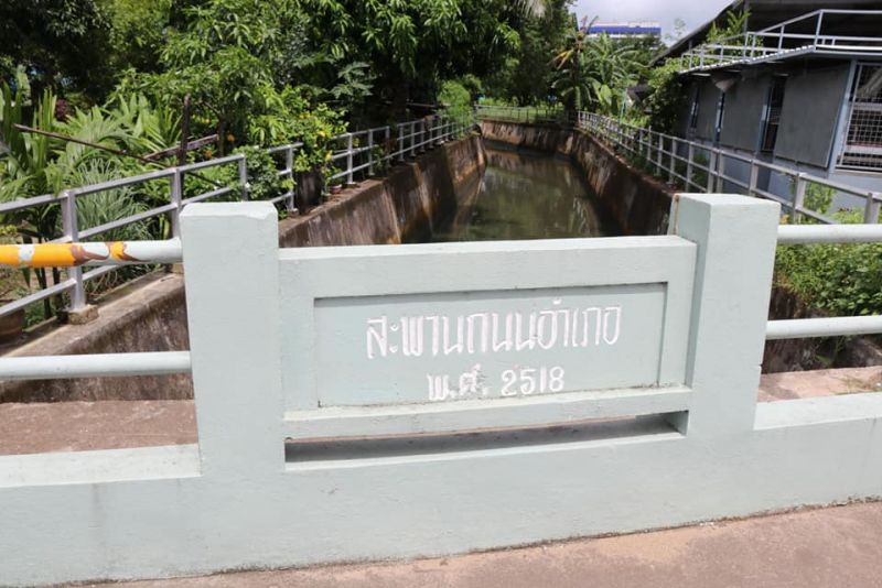 นายก ทน.ภูเก็ต ขอบคุณทุกฝ่าย แก้ปัญหาน้ำท่วมซ้ำซาก 3 จุดหลักสำเร็จ