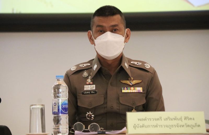 ผู้การฯ ยืนยัน ภ.จว.ภูเก็ต ยังไม่ได้รับข้อมูลชายไนจีเรียโผล่อรัญประเทศ