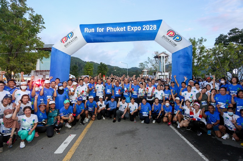 ชาวภูเก็ต 3 พันคน ร่วมวิ่งงาน Run For Phuket Expo 2028 ประกาศความพร้อมเจ้าภาพ Specialised Expo 2028