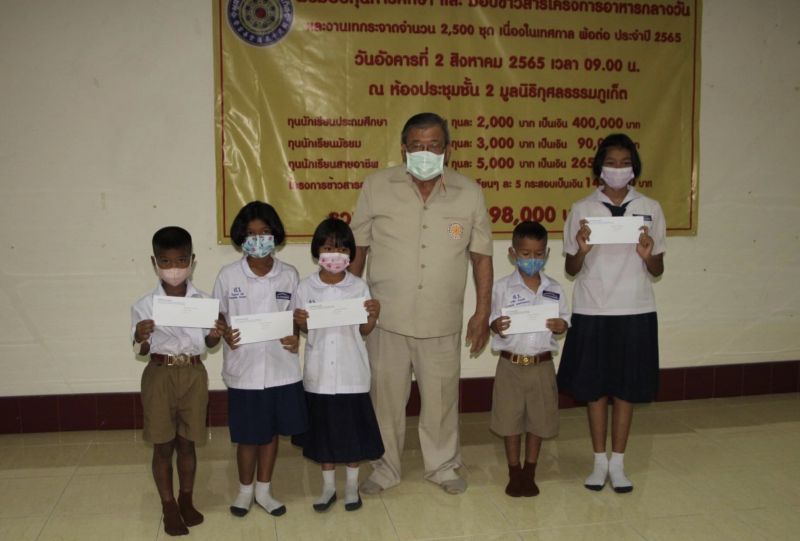 มูลนิธิกุศลธรรมภูเก็ตจัดพิธีมอบทุนการศึกษา 313 ทุนแก่เด็กในภูเก็ตและใกล้เคียง