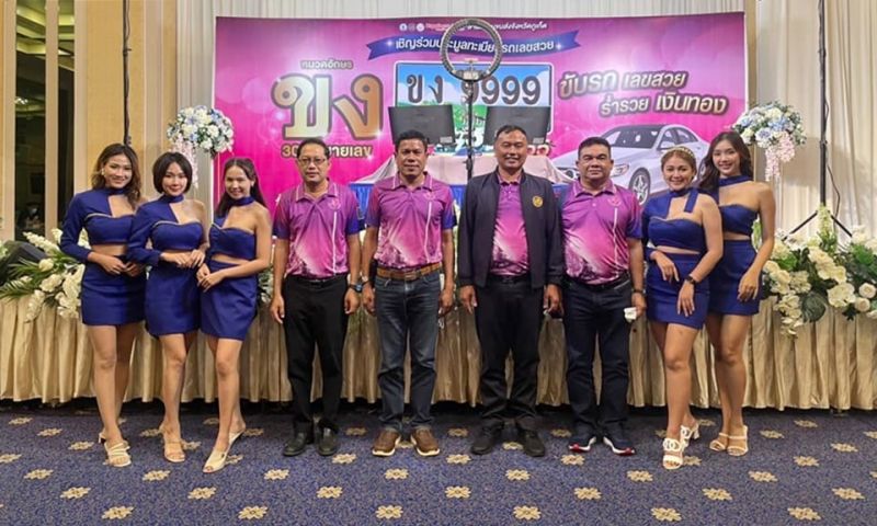 ภูเก็ตประมูลป้ายหมวดอักษร ขง ทะเบียน 9999 ประมูลสูงสุดเฉียดล้าน