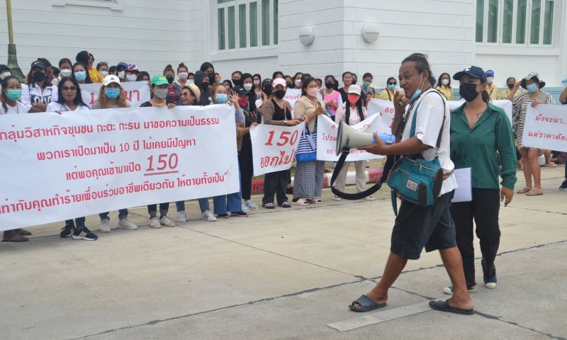 หมอนวดริมหาดเดือดร้อน ถูกตัดราคานวด รวมตัวนับร้อย บุกศาลากลางขอความเป็นธรรม