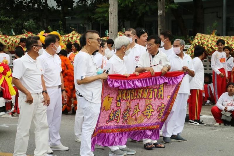 ภาพ สำนักงานประชาสัมพันธ์จังหวัดภูเก็ต