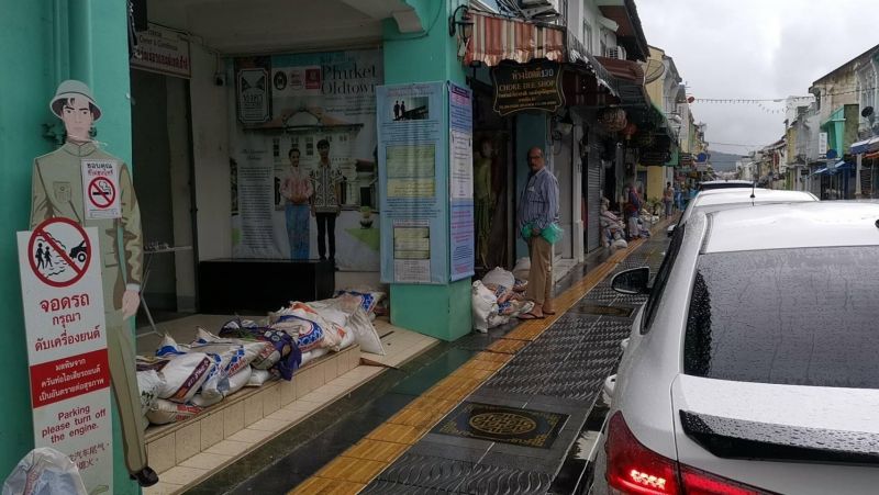 ภาพ สำนักงานประชาสัมพันธ์จังหวัดภูเก็ต