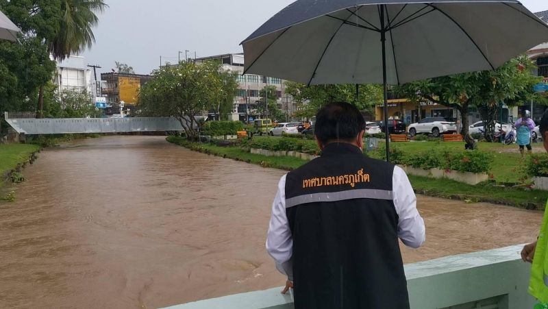 ภาพ สำนักงานประชาสัมพันธ์จังหวัดภูเก็ต