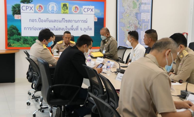 ภูเก็ตประชุมแผนป้องกันก่อเหตุความไม่สงบปีใหม่ พบเห็นเหตุต้องสงสัยโปรดแจ้ง 191