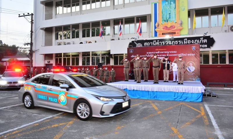 ตำรวจภูเก็ตระดมกำลังเข้มความปลอดภัยสร้างความเชื่อมั่นในช่วงเทศกาลปีใหม่