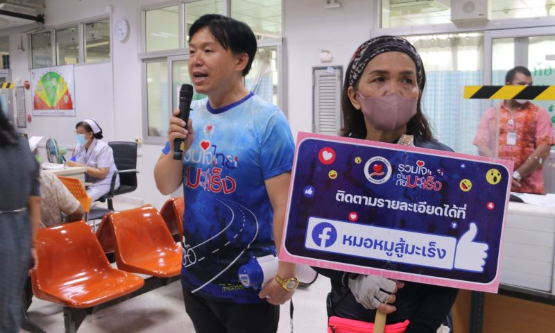 ภาพ สำนักงานประชาสัมพันธ์จังหวัดภูเก็ต