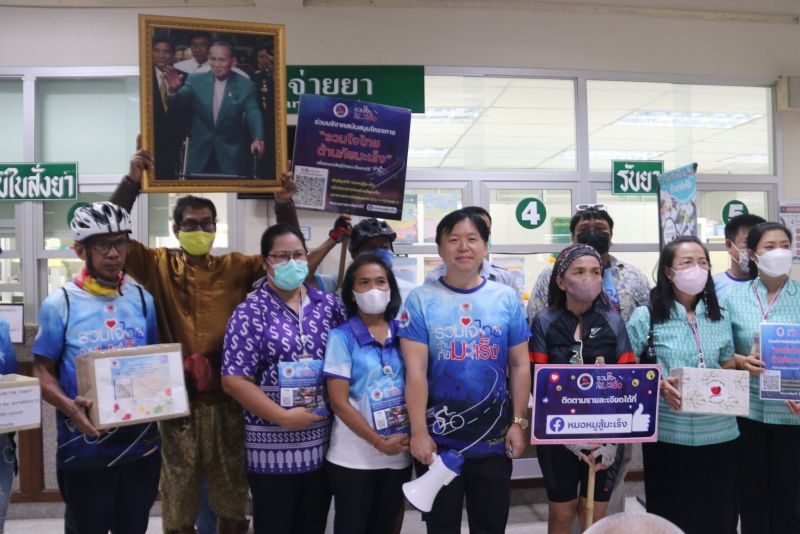 ภาพ สำนักงานประชาสัมพันธ์จังหวัดภูเก็ต