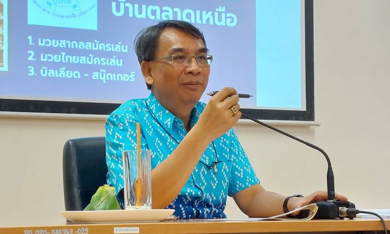 ภาพ สำนักงานประชาสัมพันธ์จังหวัดภูเก็ต