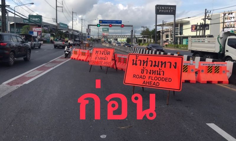 เปิดใช้ทางลอดแยกดาราสมุทร 2 ฝั่งหลังปิดนานกว่า 24 ชั่วโมง ทำการจราจรติดขัดอย่างหนัก