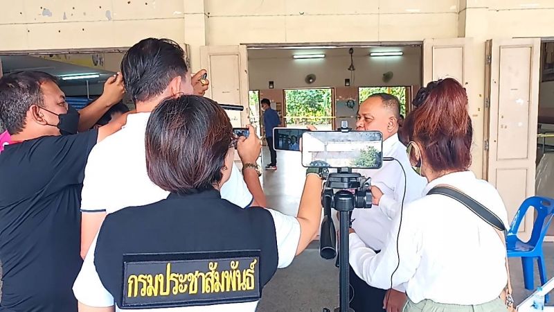 ภาพ สำนักงานประชาสัมพันธ์จังหวัดภูเก็ต