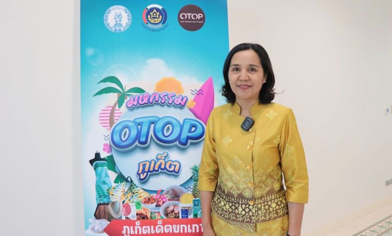 ภูเก็ตนำโอท็อปให้ได้เลือกช้อปในมหกรรม OTOP Phuket ‘ภูเก็ตเด็ดยกเกาะ’ เจเจมอลล์ กรุงเทพฯ