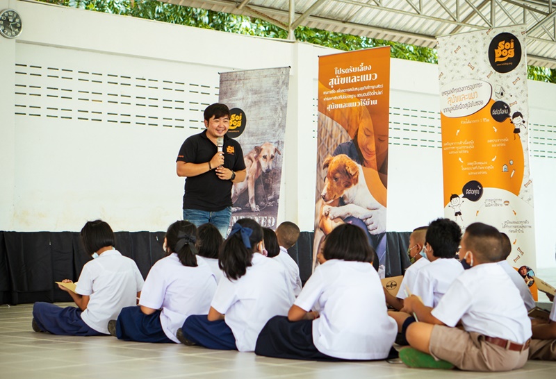 ภาพ มูลนิธิเพื่อสุนัขในซอย