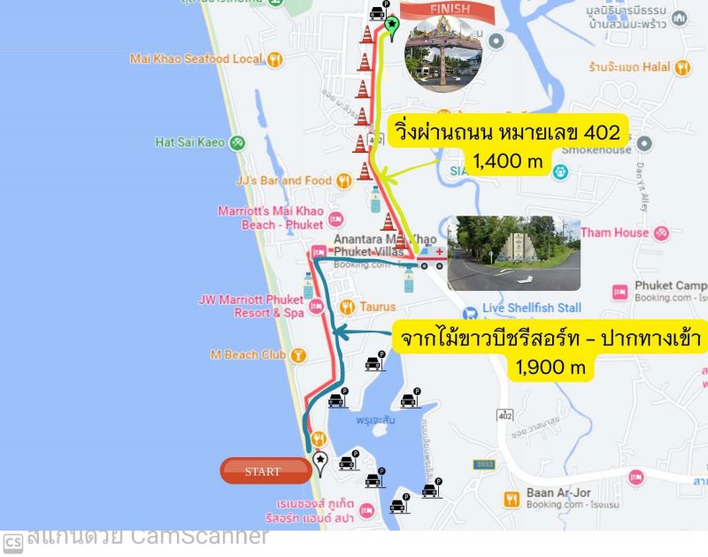 ภาพ สำนักงานประชาสัมพันธ์จังหวัดภูเก็ต