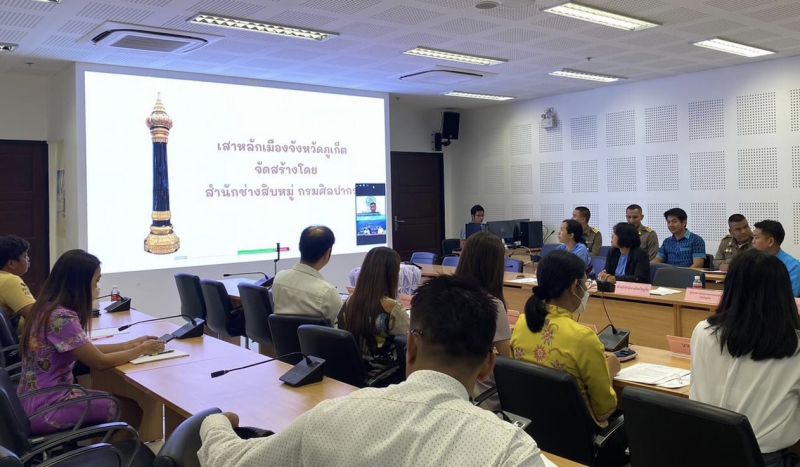 จังหวัดภูเก็ตประชุมเตรียมการติดตั้งเสาหลักเมือง 5-7 สิงหาคมนี้