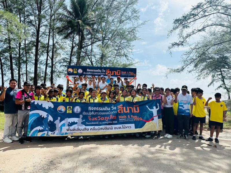 ภาพ สำนักงานประชาสัมพันธ์จังหวัดภูเก็ต