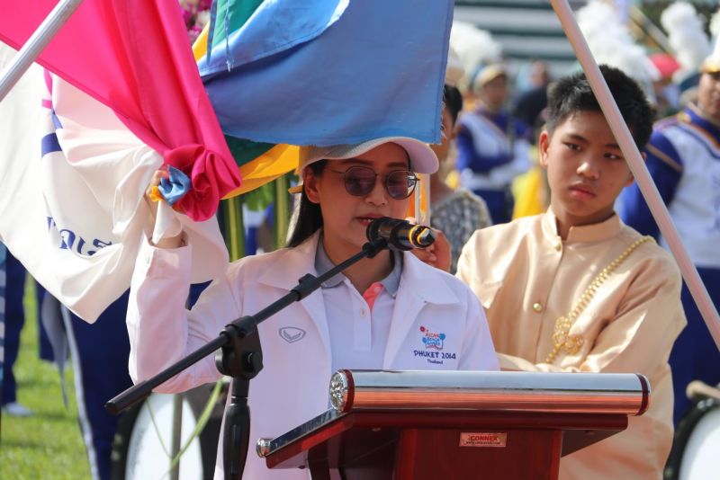 ภาพ สำนักงานประชาสัมพันธ์จังหวัดภูเก็ต