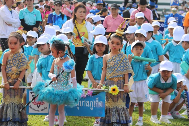 ภาพ สำนักงานประชาสัมพันธ์จังหวัดภูเก็ต