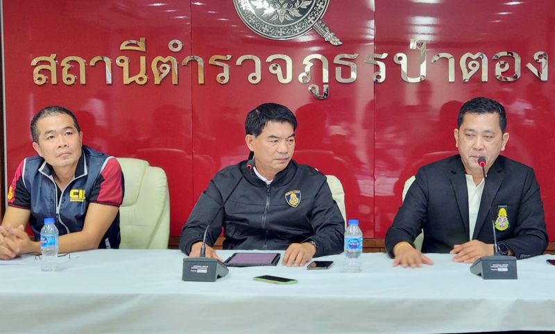 ภาพ เอกภพ ทองทับ