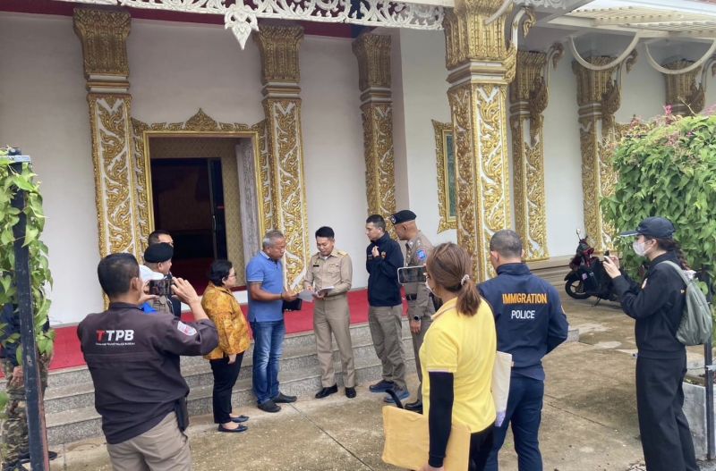 ภาพ สำนักงานประชาสัมพันธ์จังหวัดภูเก็ต