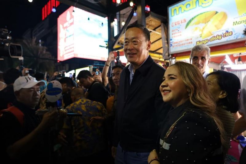 ภาพ สำนักงานประชาสัมพันธ์จังหวัดภูเก็ต