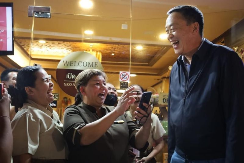 ภาพ สำนักงานประชาสัมพันธ์จังหวัดภูเก็ต