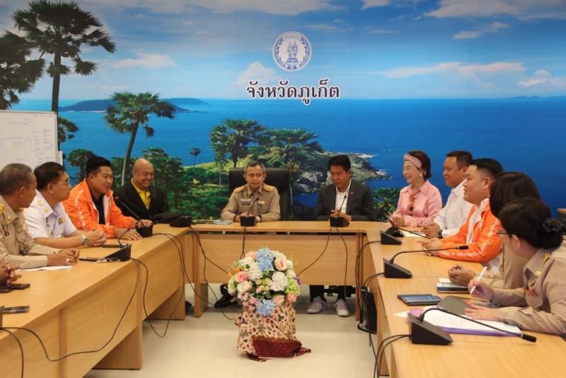 ภาพ สำนักงานประชาสัมพันธ์จังหวัดภูเก็ต