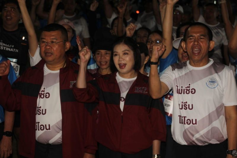 ภาพ สำนักงานประชาสัมพันธ์จังหวัดภูเก็ต