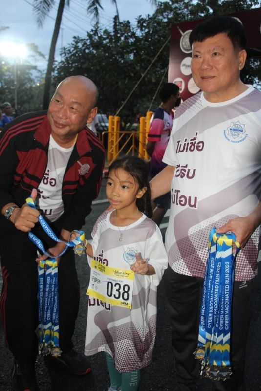 ภาพ สำนักงานประชาสัมพันธ์จังหวัดภูเก็ต