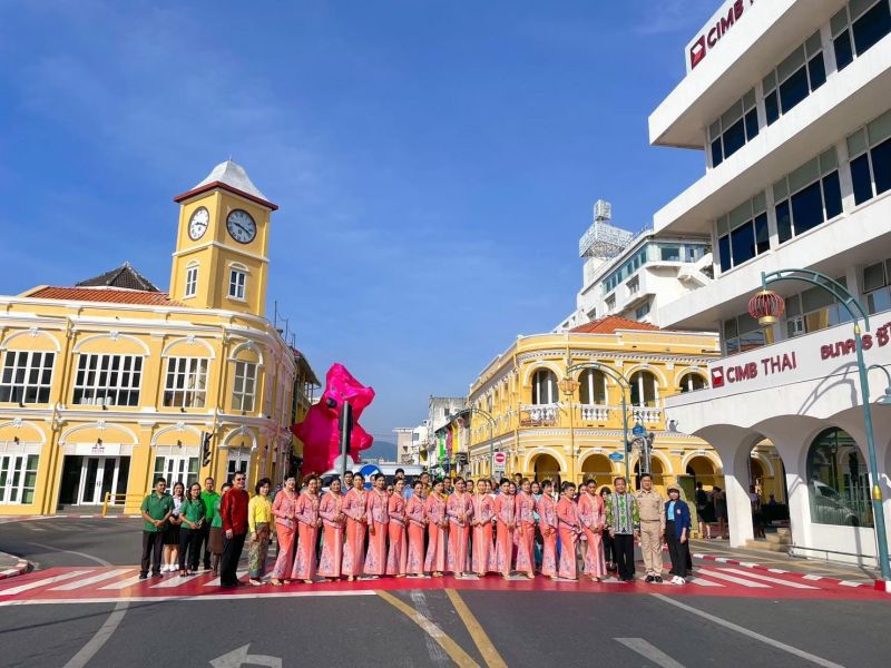 ภาพ สำนักงานประชาสัมพันธ์จังหวัดภูเก็ต