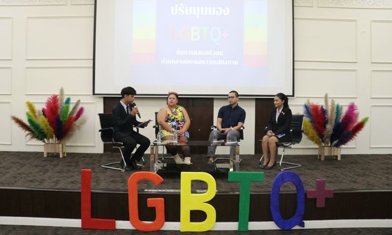 ม.ราชภัฏภูเก็ตจัดเสวนา LGBTQ+ เปิดให้นักศึกษาแต่งกายตามเพศสภาพเข้ารับปริญญาบัตร