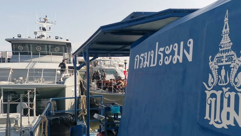 ภาพ สำนักงานประชาสัมพันธ์จังหวัดภูเก็ต