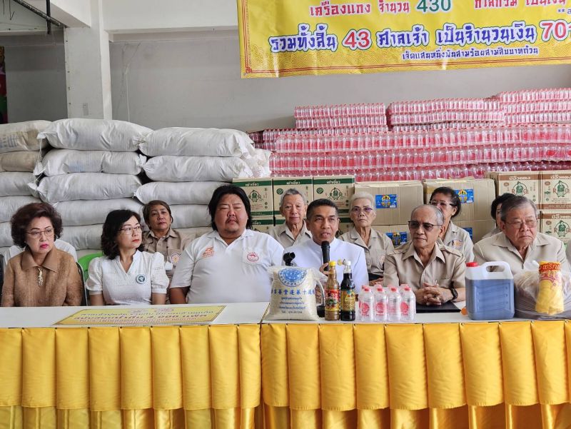 ภาพ สำนักงานประชาสัมพันธ์จังหวัดภูเก็ต