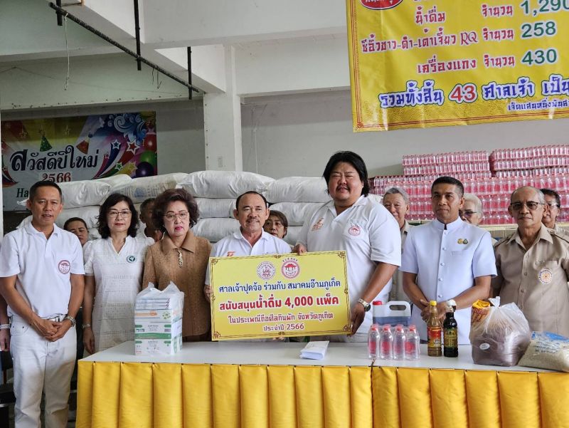 ภาพ สำนักงานประชาสัมพันธ์จังหวัดภูเก็ต