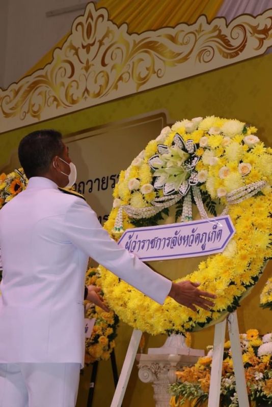 ภาพ สำนักงานประชาสัมพันธ์จังหวัดภูเก็ต