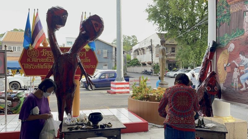 ภาพ สำนักงานประชาสัมพันธ์จังหวัดภูเก็ต