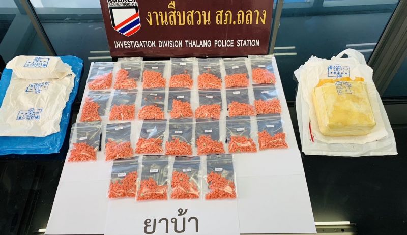 ตร.ภูเก็ต จับ 57 ผตห.ยาเสพติด ยาบ้ากว่า 9,946 เม็ด ไอซ์ 128.1 กรัม ผิดอาวุธปืน 7 คน