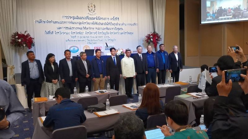 ภาพ สำนักงานประชาสัมพันธ์จังหวัดภูเก็ต