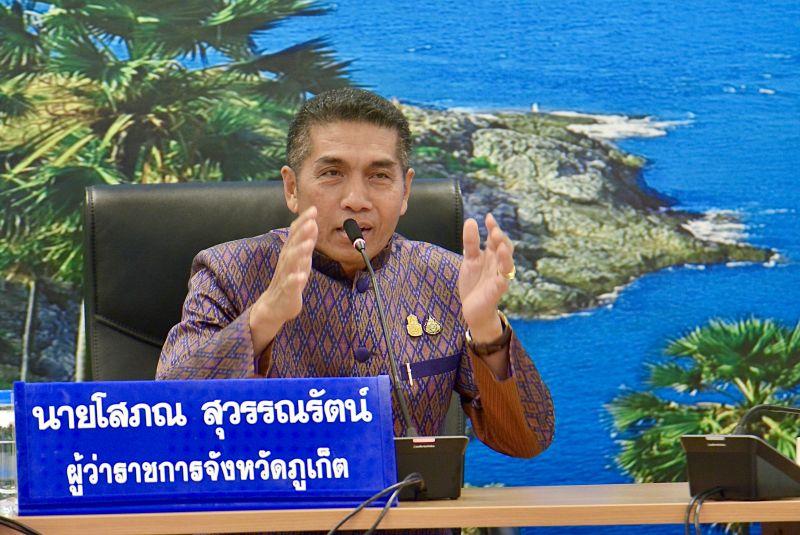 ภูเก็ตเตรียมความพร้อมบริหารจัดการน้ำทั้งระบบให้เกิดประสิทธิภาพสูงสุด