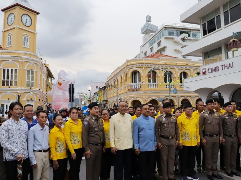 ภาพ สำนักงานประชาสัมพันธ์จังหวัดภูเก็ต