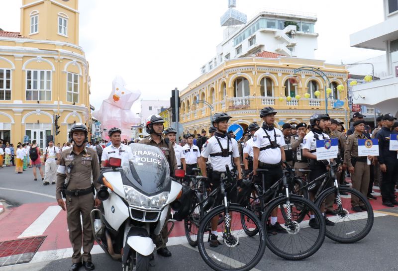 ภาพ สำนักงานประชาสัมพันธ์จังหวัดภูเก็ต