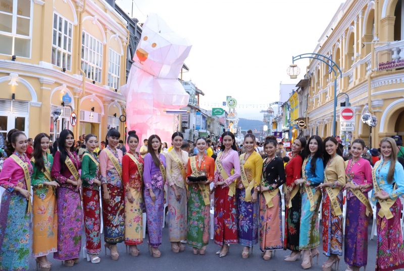 ภาพ สำนักงานประชาสัมพันธ์จังหวัดภูเก็ต