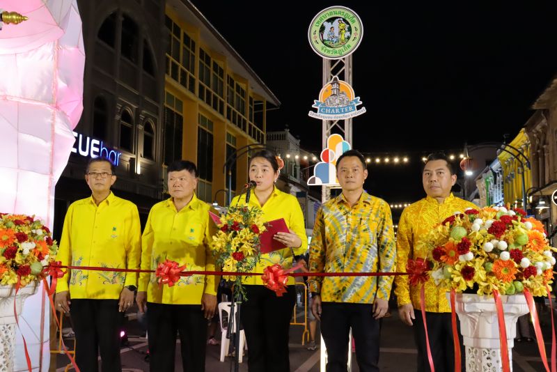 ภาพ สำนักงานประชาสัมพันธ์จังหวัดภูเก็ต