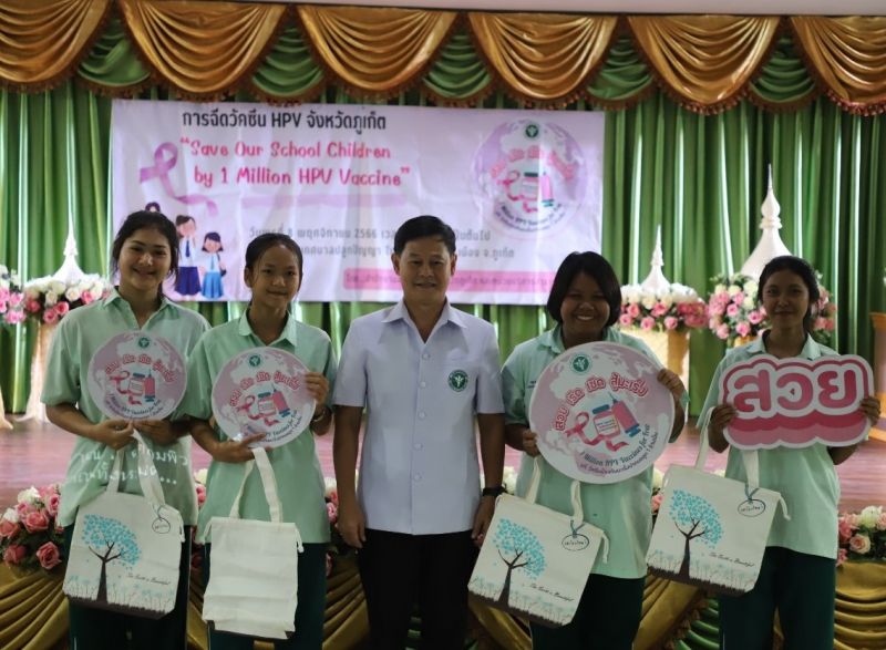 ภาพ สำนักงานประชาสัมพันธ์จังหวัดภูเก็ต