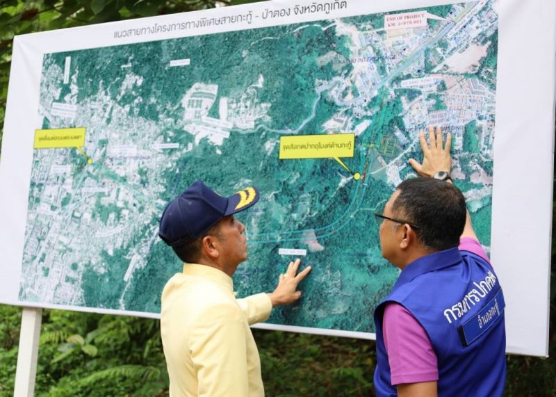 ภาพ สำนักงานประชาสัมพันธ์จังหวัดภูเก็ต