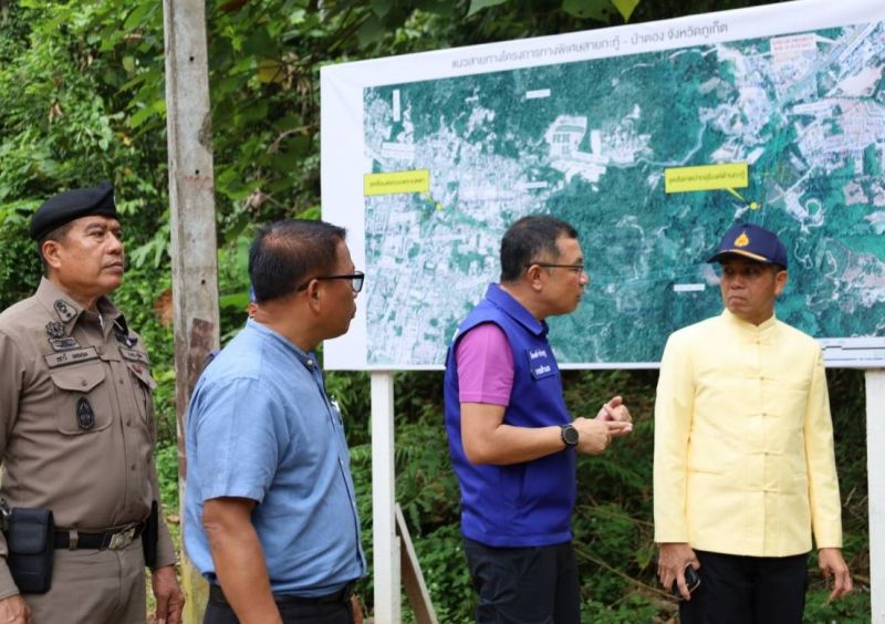 ภาพ สำนักงานประชาสัมพันธ์จังหวัดภูเก็ต