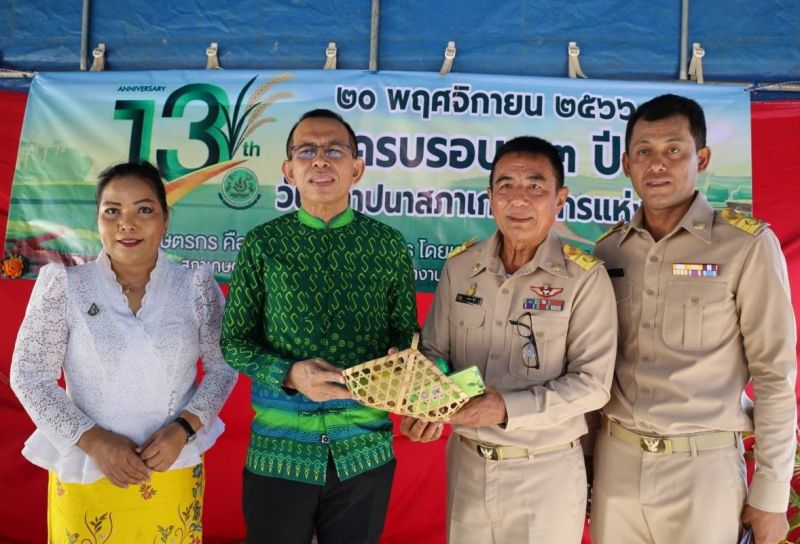 ภาพ สำนักงานประชาสัมพันธ์จังหวัดภูเก็ต