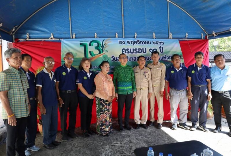 ภาพ สำนักงานประชาสัมพันธ์จังหวัดภูเก็ต